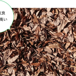 植物性堆肥と動物性堆肥